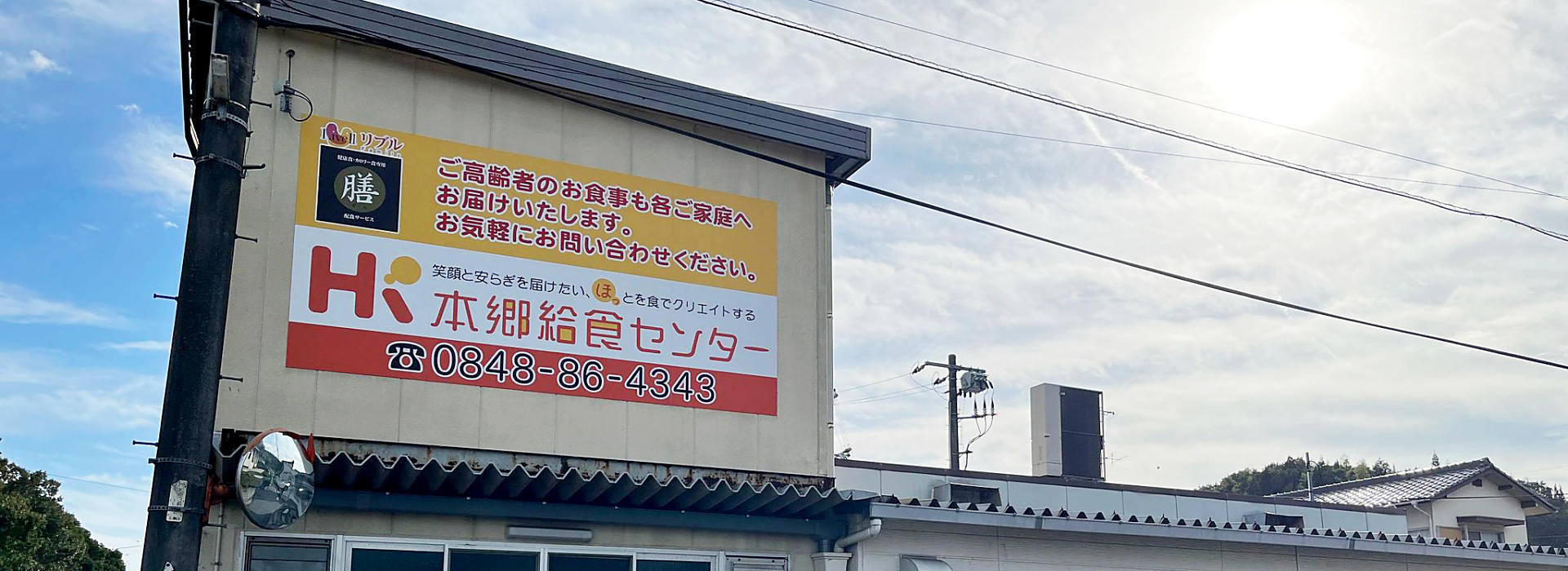 サブバナ―背景画像